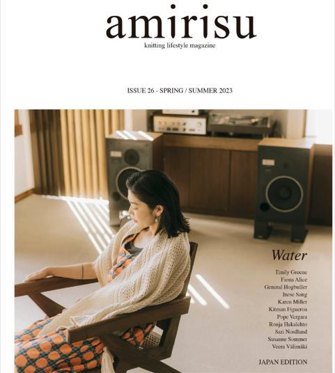 Amirisu Magazine