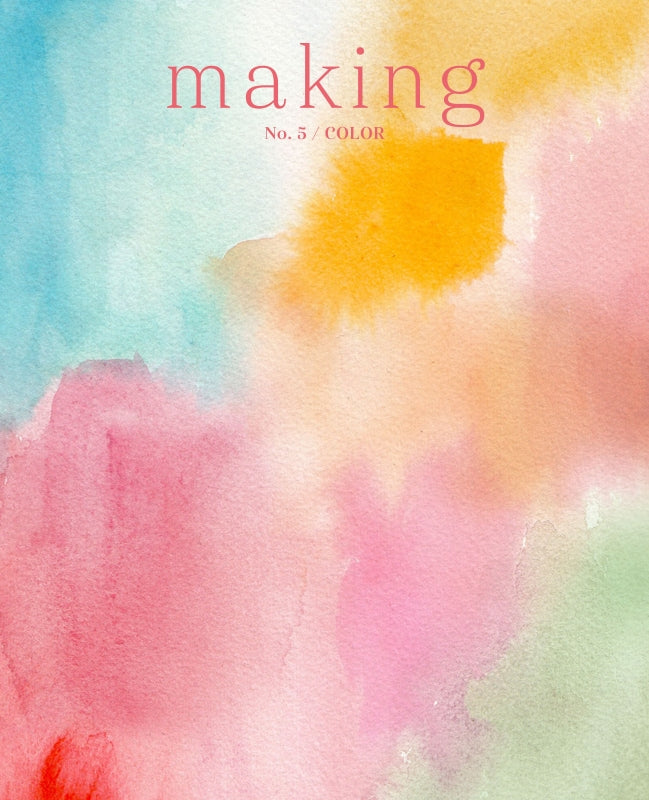 Making Magazine