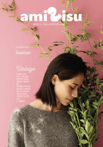 Amirisu Magazine
