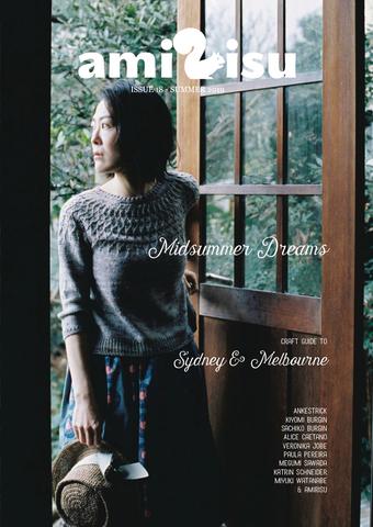 Amirisu Magazine