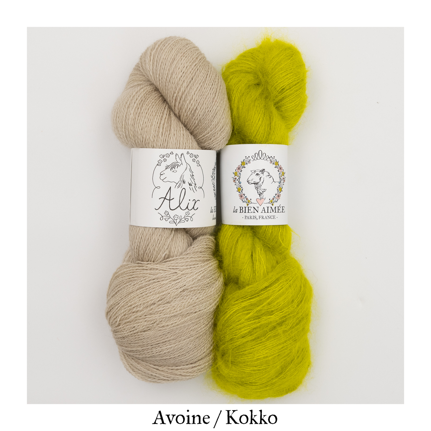 Coquelicot Vest Yarn Bundle