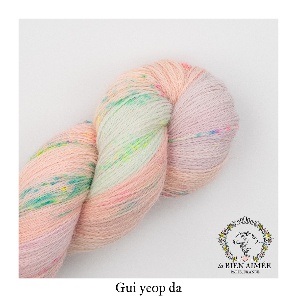 Alix — 귀엽다 Gui yeop da