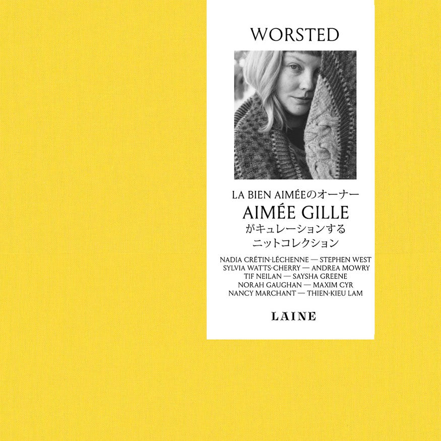 Worsted by Aimée Gille -  JAPANESE VERSION