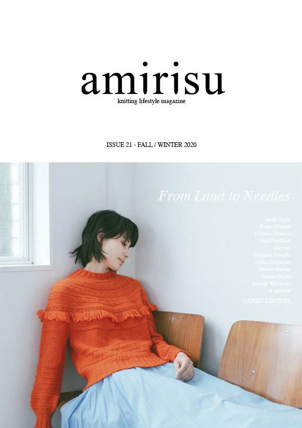 Amirisu Magazine
