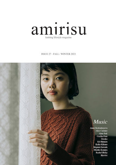 Amirisu Magazine