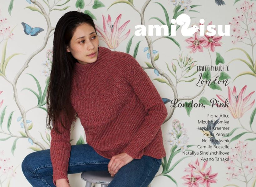 Amirisu Magazine