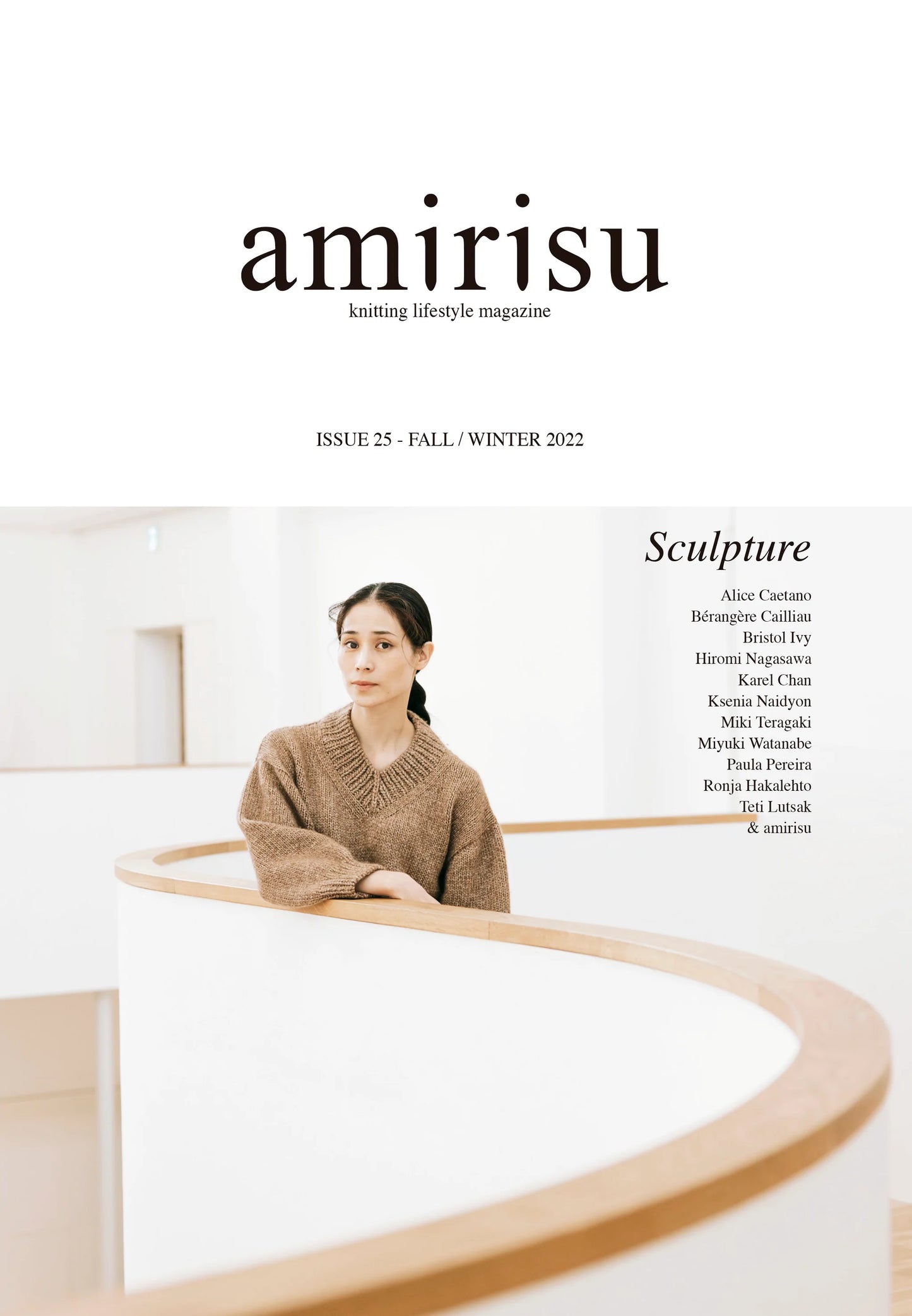 Amirisu Magazine